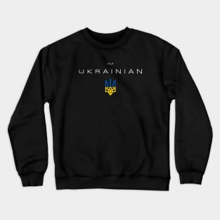 I'm Ukrainian - I am Ukrainian Crewneck Sweatshirt